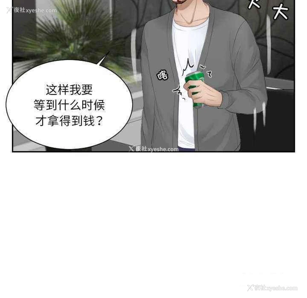 51P - 排忧大师