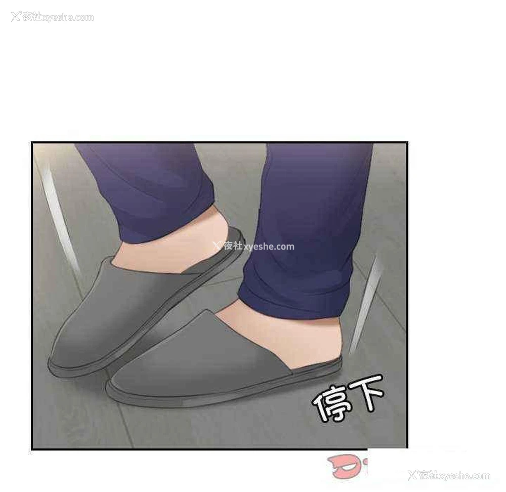 52P - 排忧大师