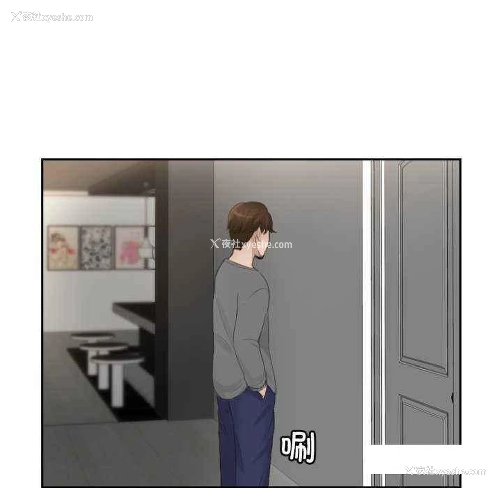 53P - 排忧大师