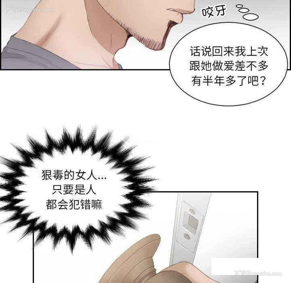 55P - 排忧大师