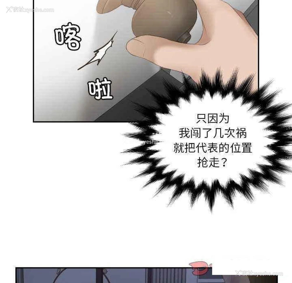 56P - 排忧大师
