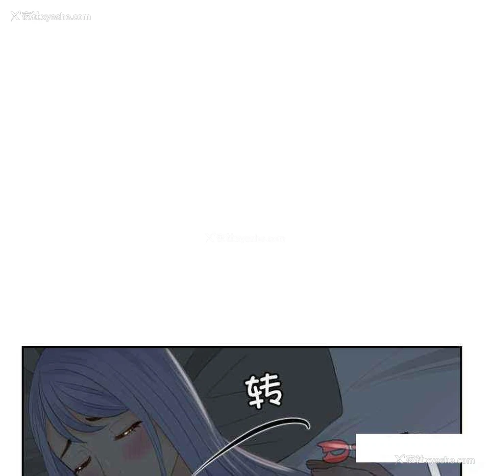 66P - 排忧大师