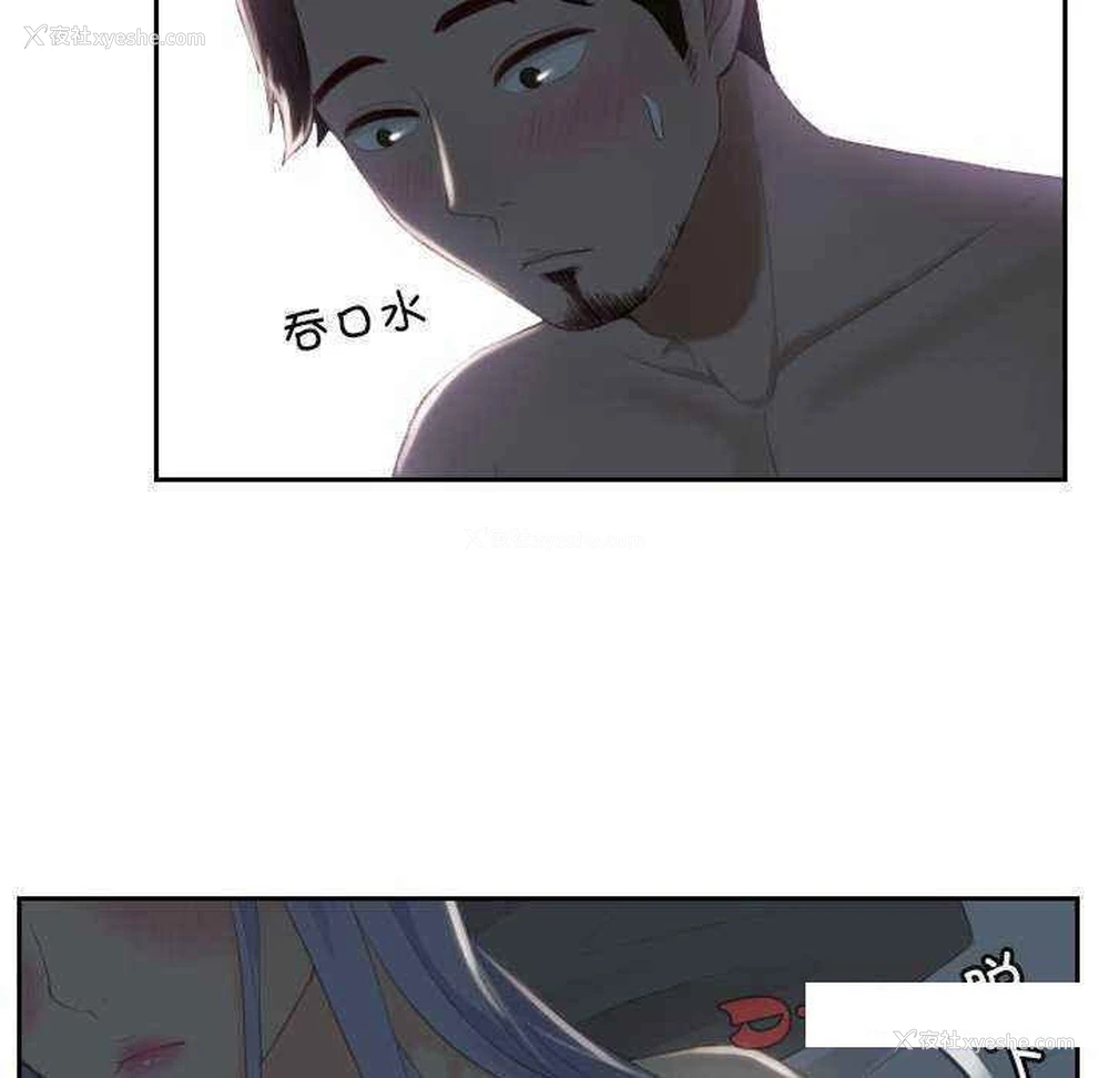 68P - 排忧大师