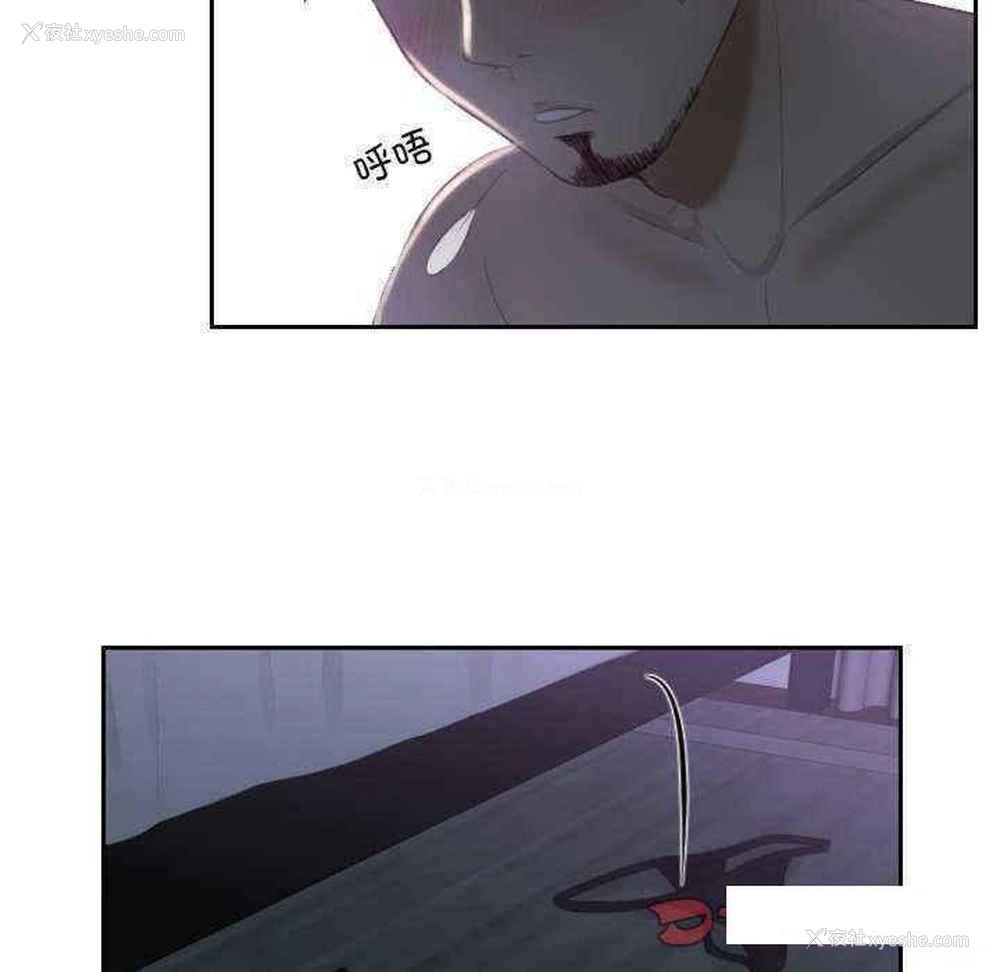 74P - 排忧大师