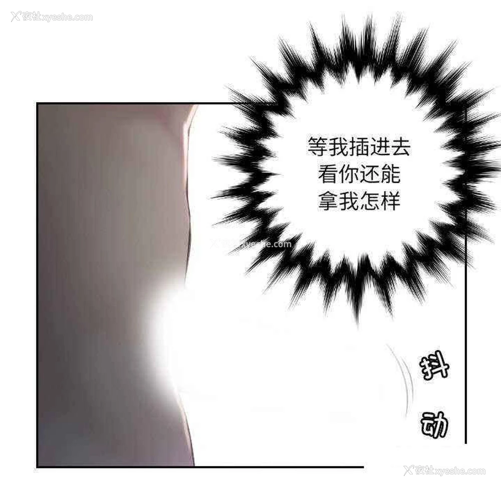77P - 排忧大师