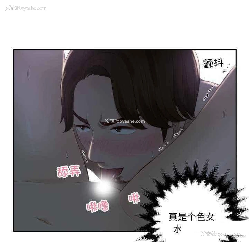 81P - 排忧大师