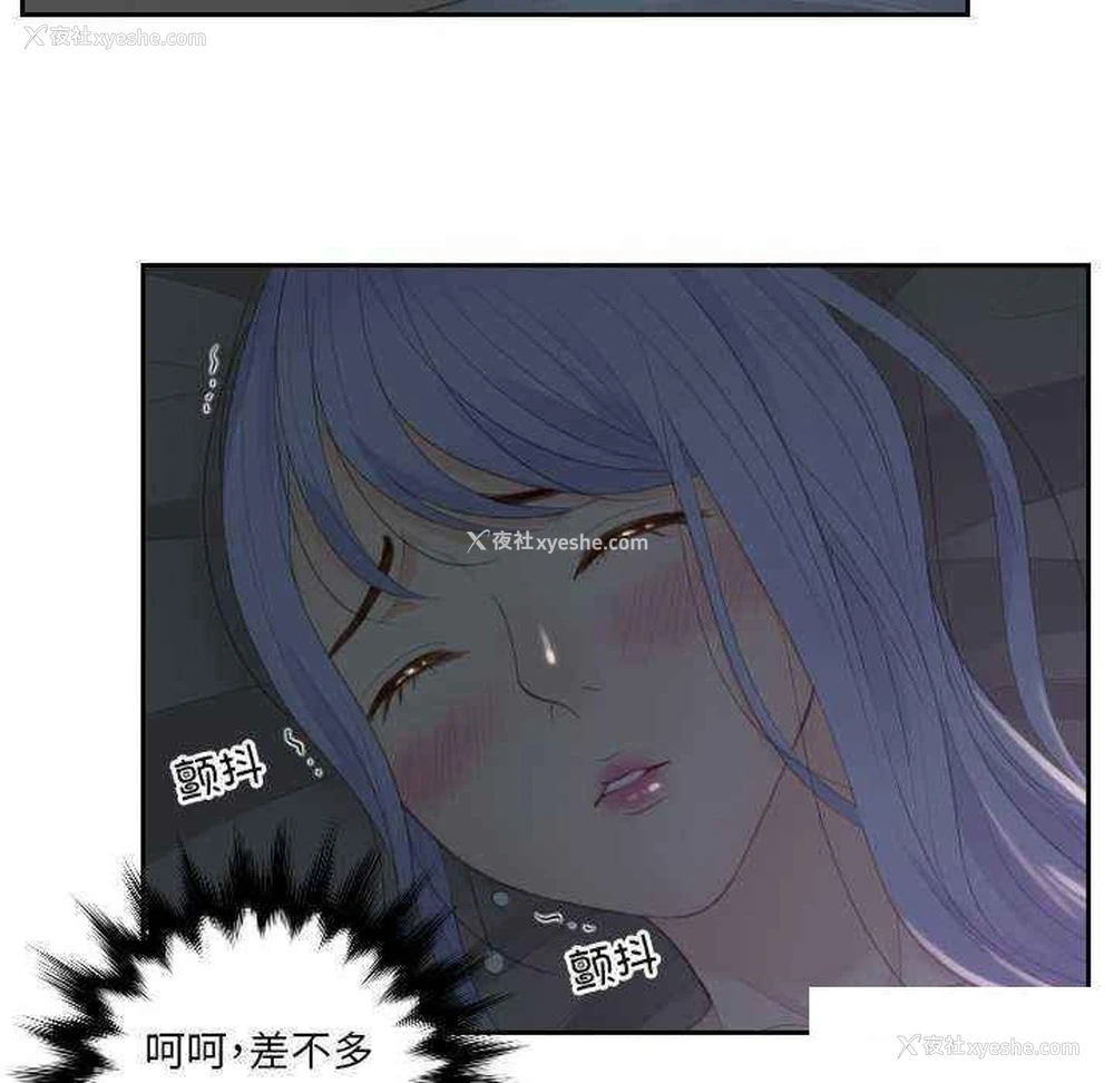 83P - 排忧大师