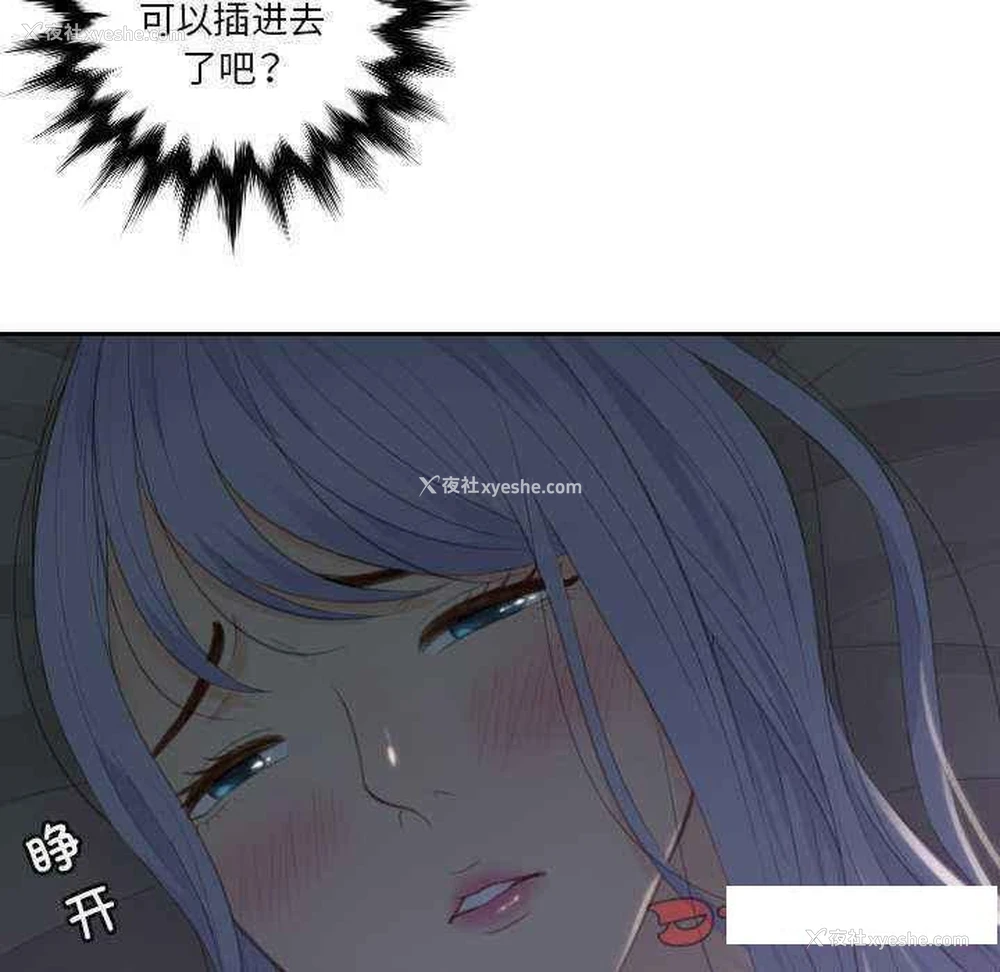 84P - 排忧大师