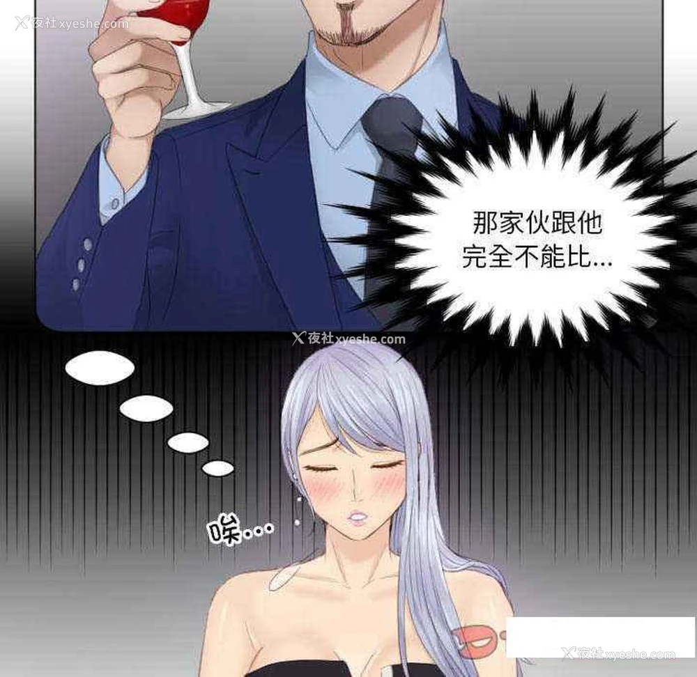 8P - 排忧大师
