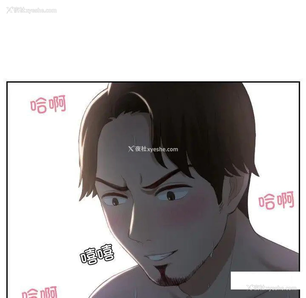 11P - 排忧大师