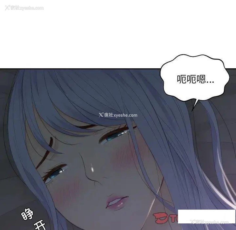 14P - 排忧大师