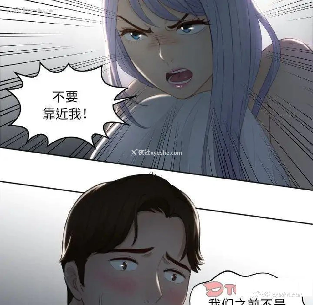 18P - 排忧大师