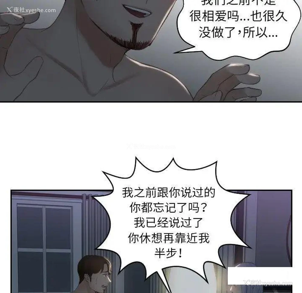 19P - 排忧大师