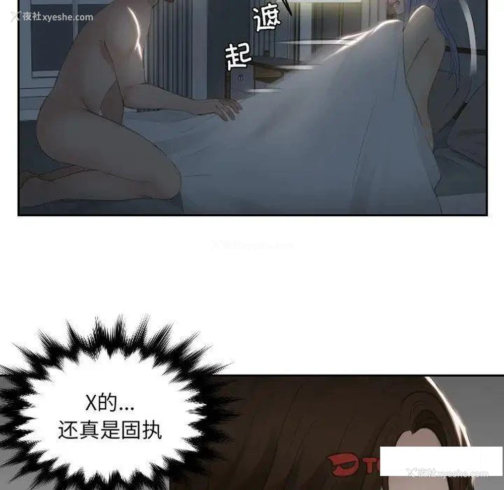 20P - 排忧大师