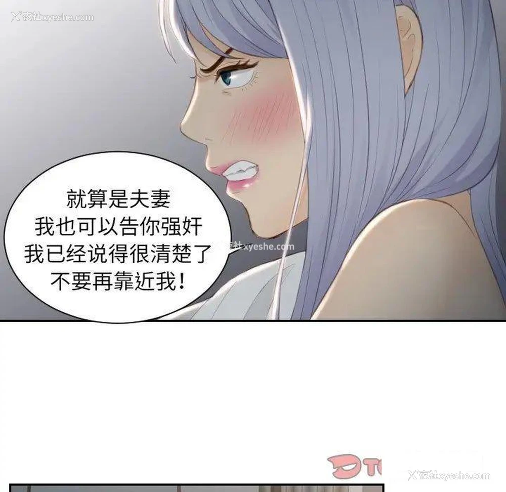 22P - 排忧大师