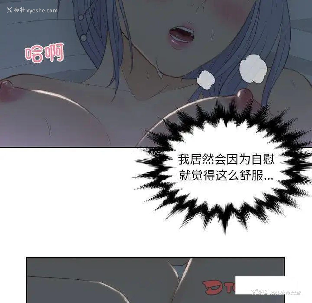 56P - 排忧大师