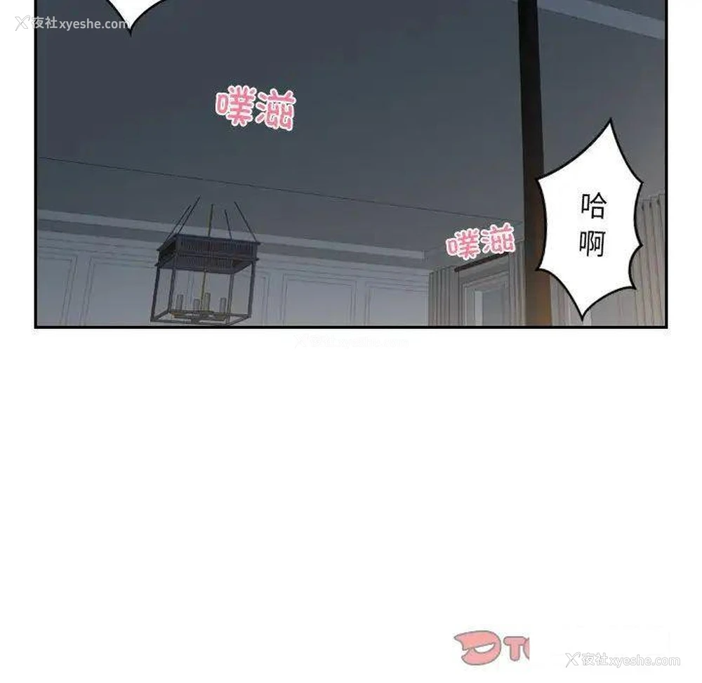 62P - 排忧大师