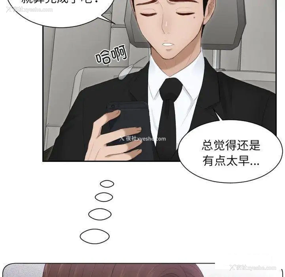 65P - 排忧大师