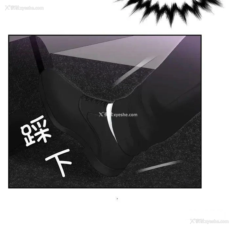 67P - 排忧大师