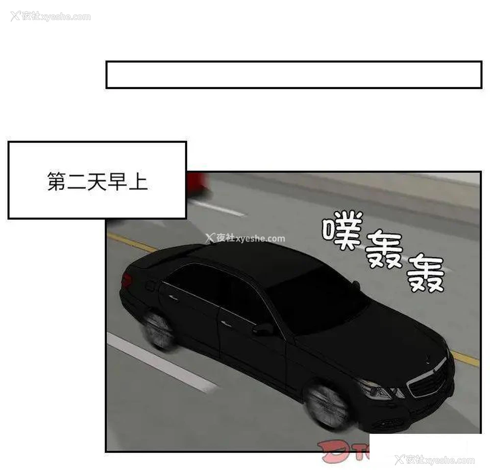 76P - 排忧大师