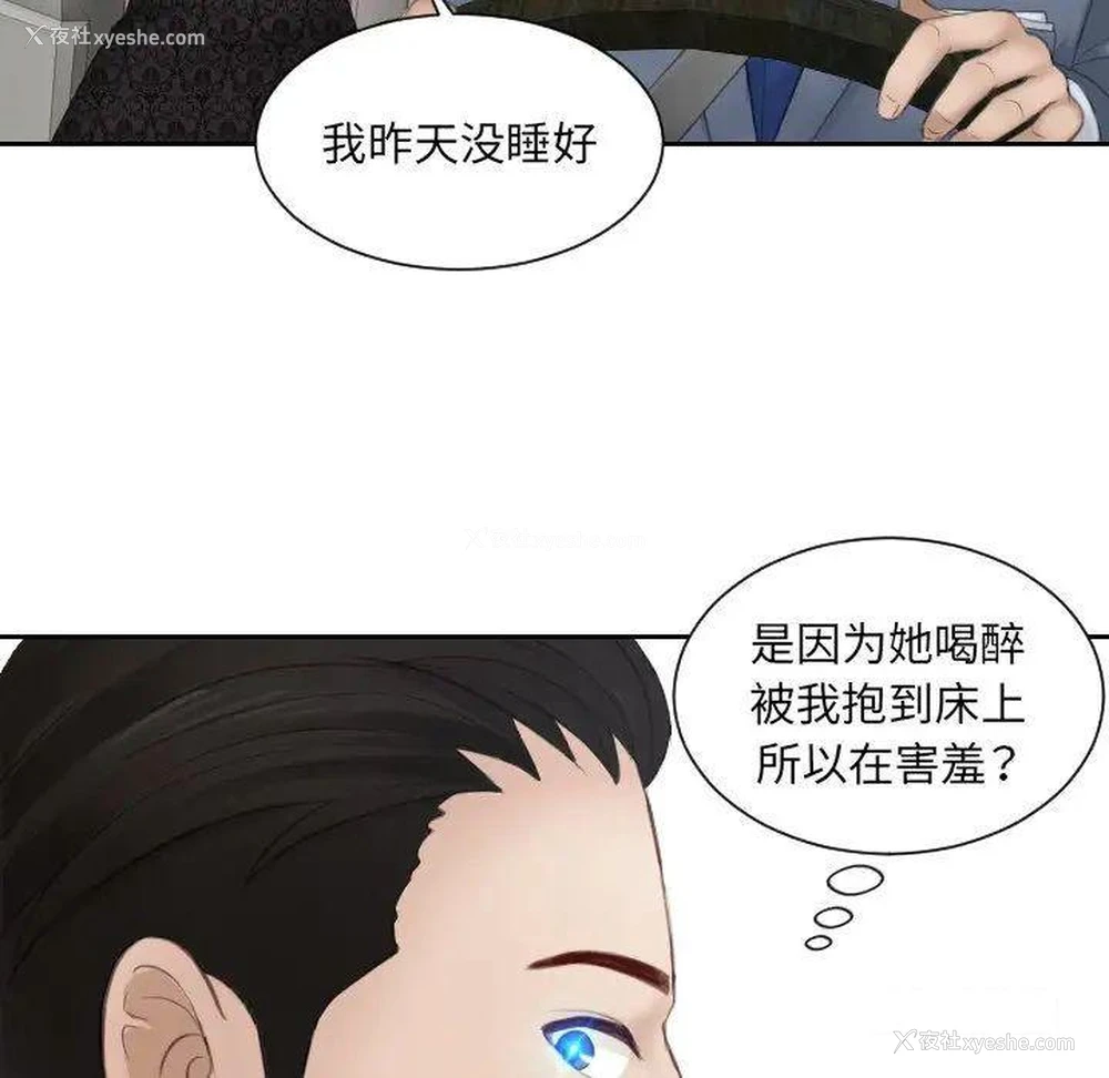 79P - 排忧大师