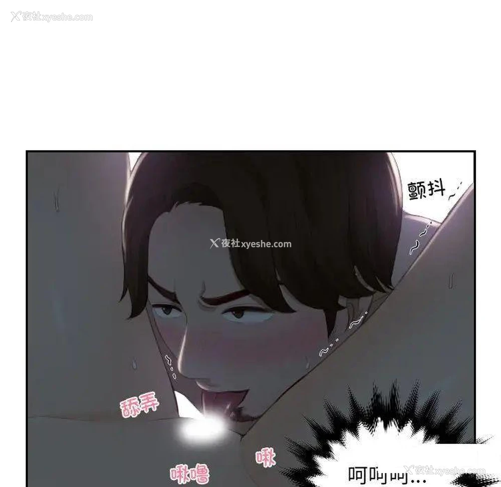 7P - 排忧大师