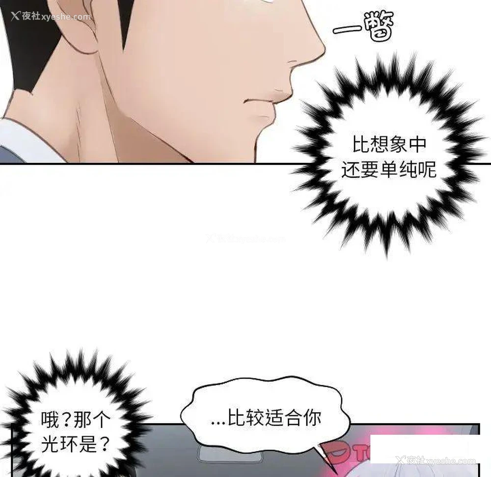 80P - 排忧大师