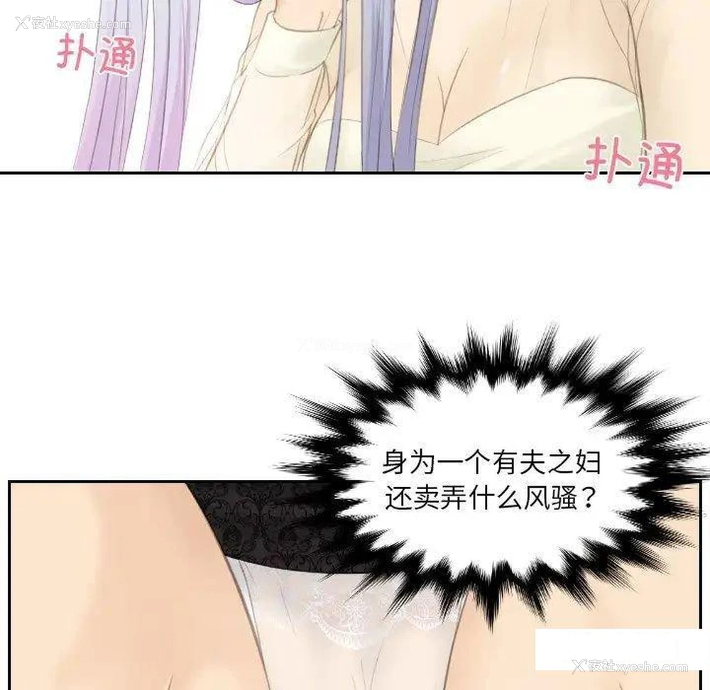 85P - 排忧大师