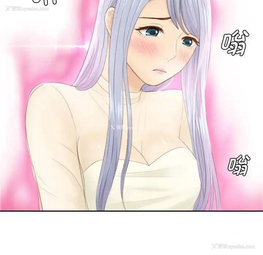 87P - 排忧大师