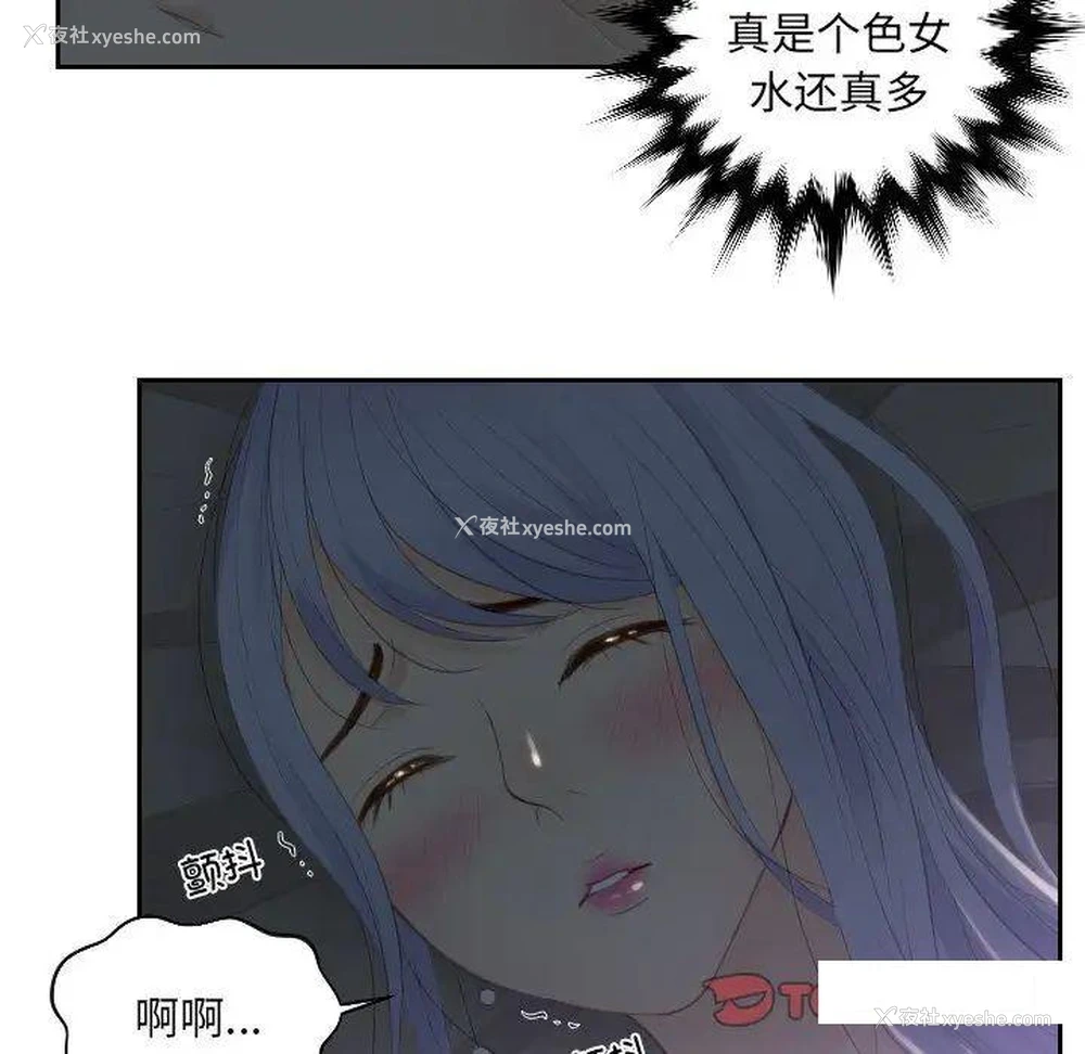 8P - 排忧大师