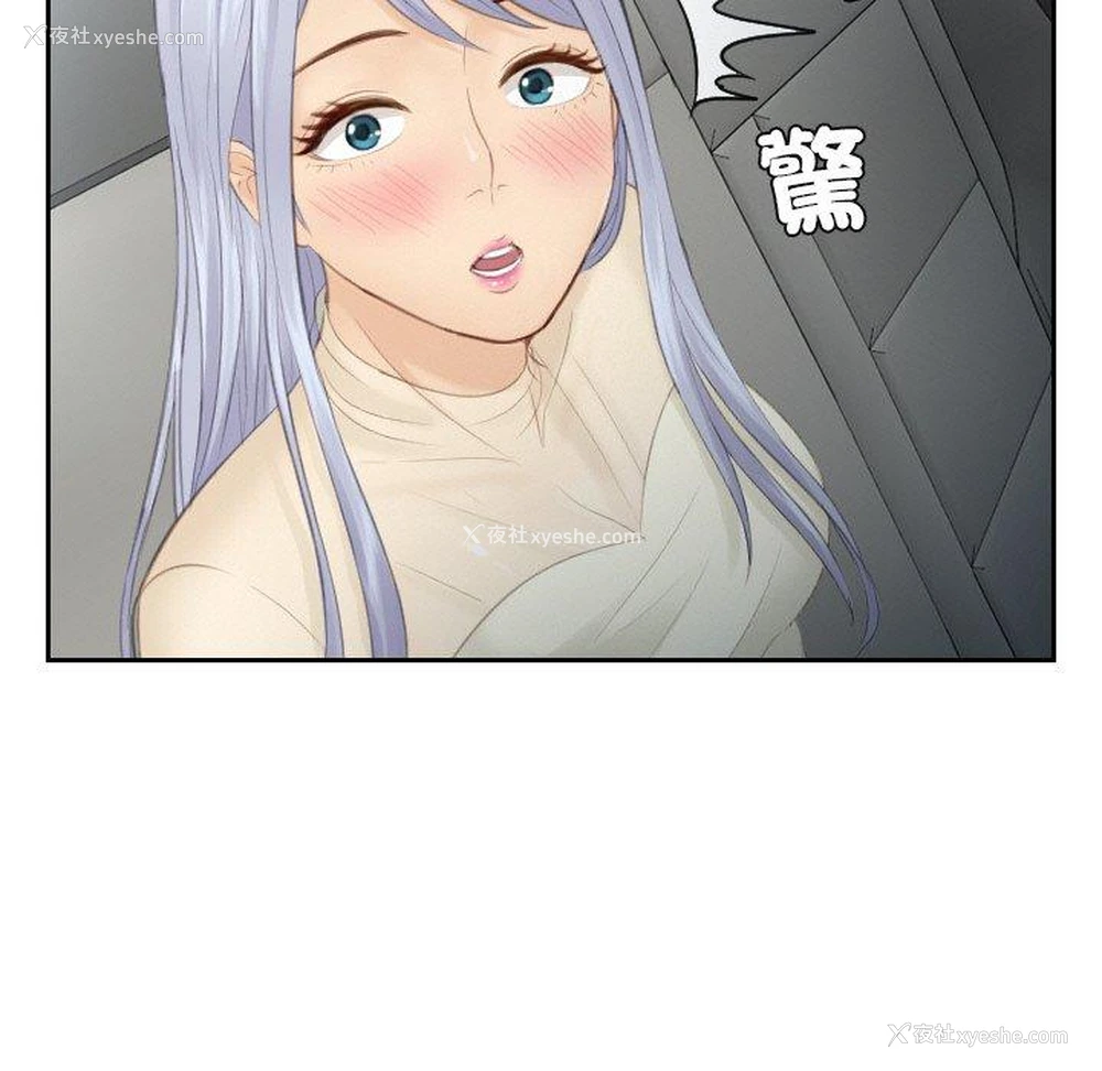 11P - 排忧大师
