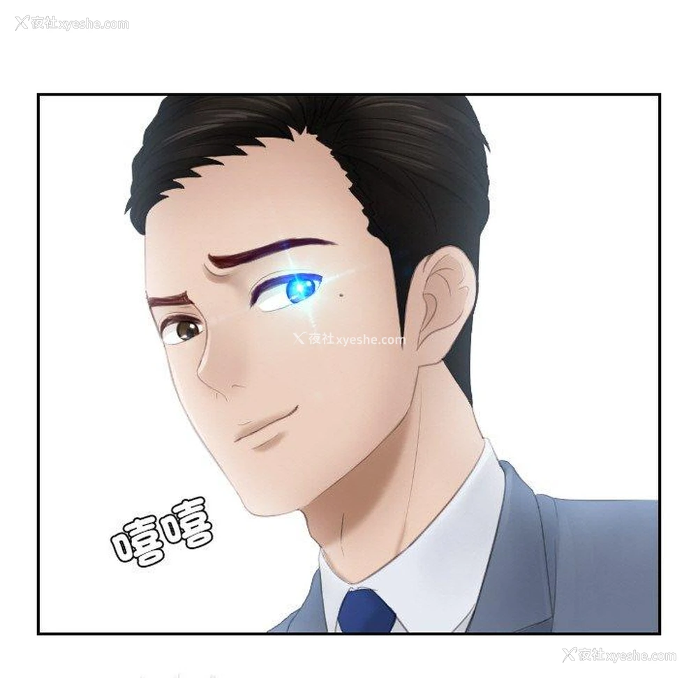 13P - 排忧大师