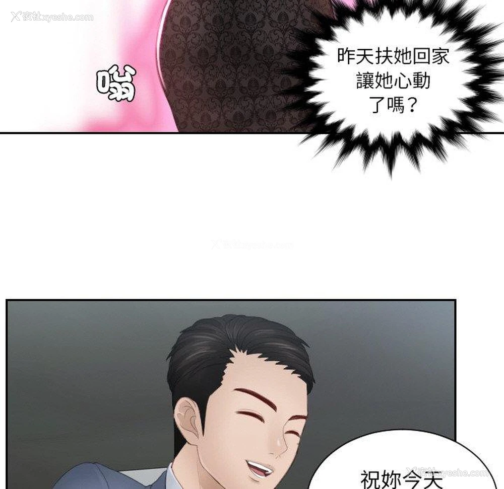 15P - 排忧大师