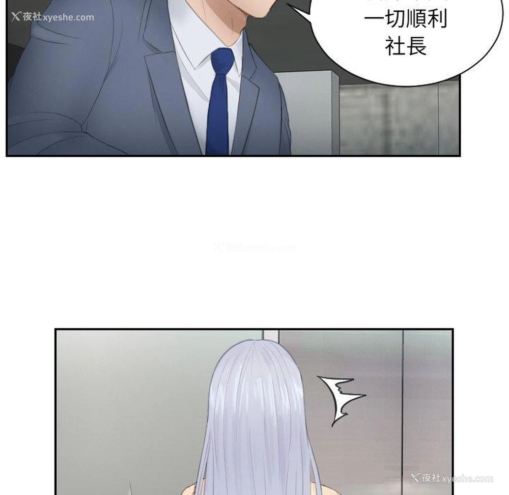 16P - 排忧大师