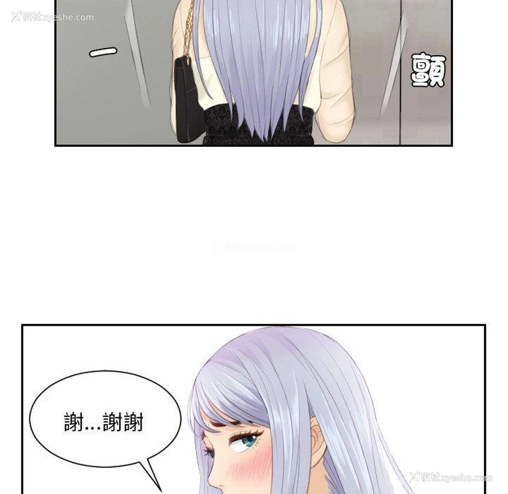 17P - 排忧大师