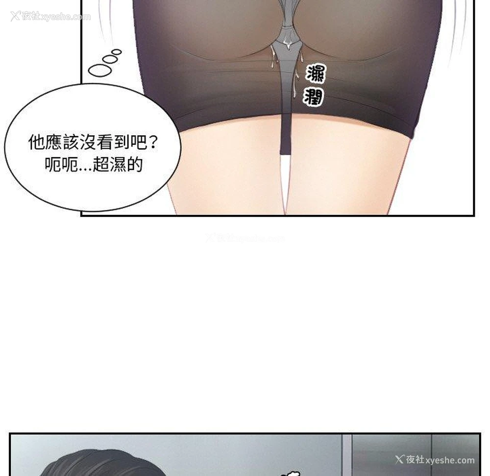 19P - 排忧大师