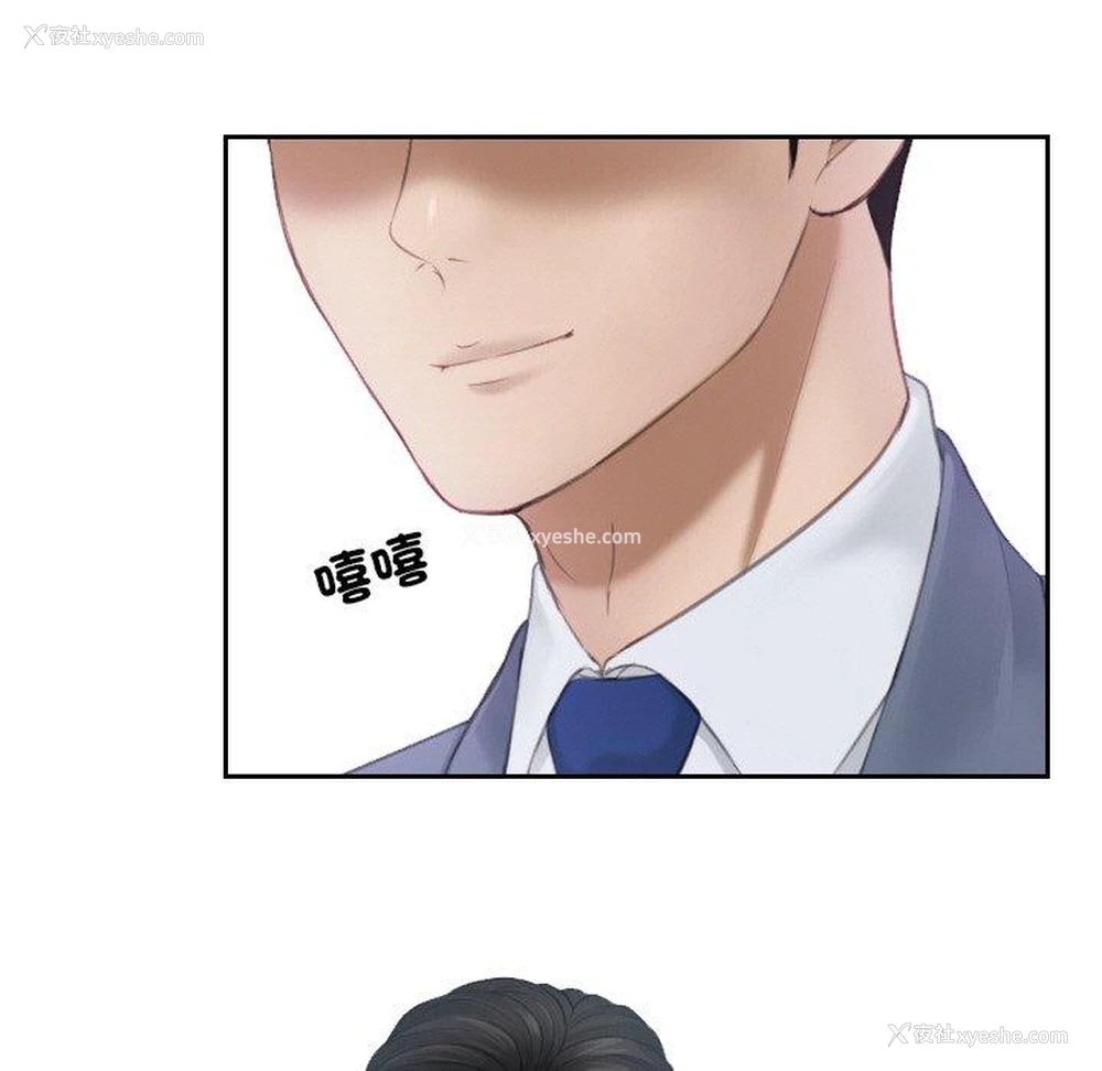 21P - 排忧大师