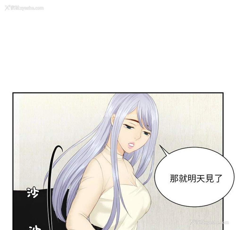 26P - 排忧大师