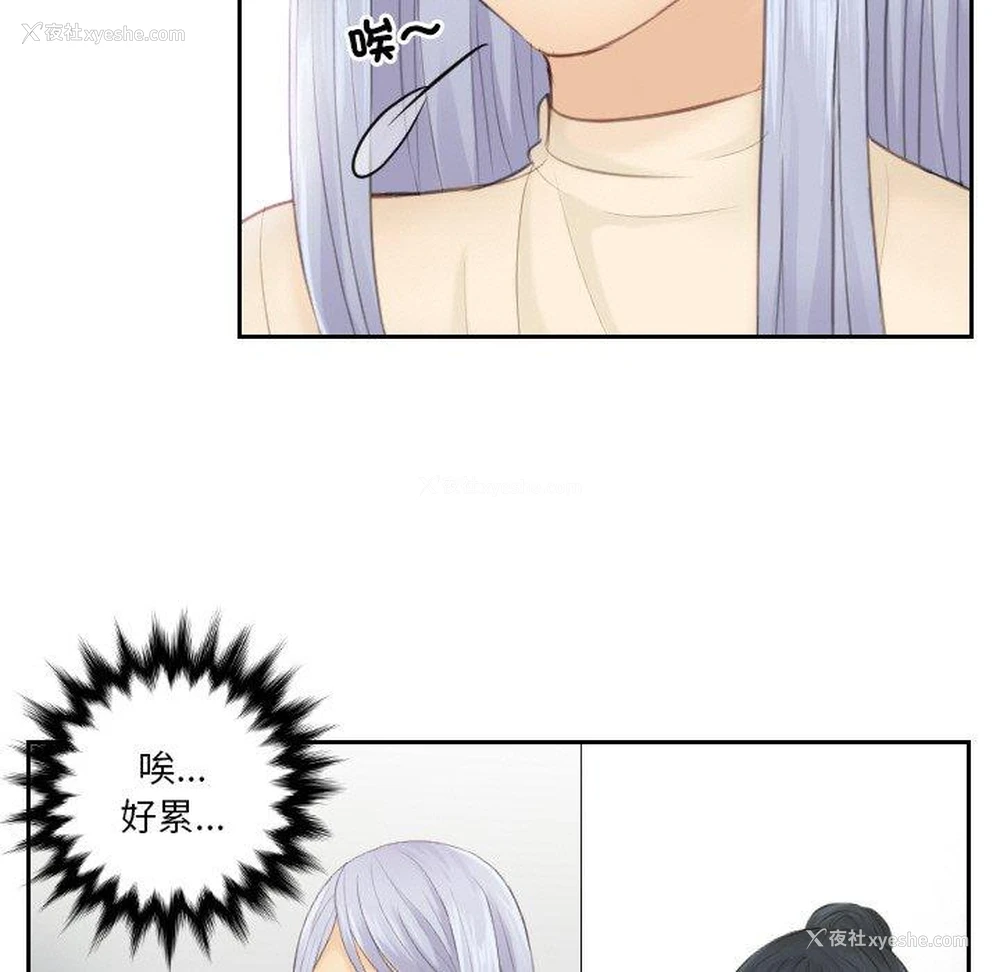 29P - 排忧大师