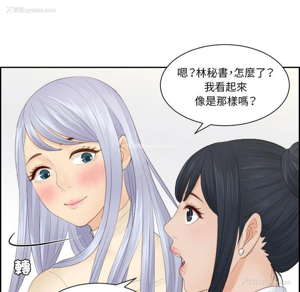 33P - 排忧大师