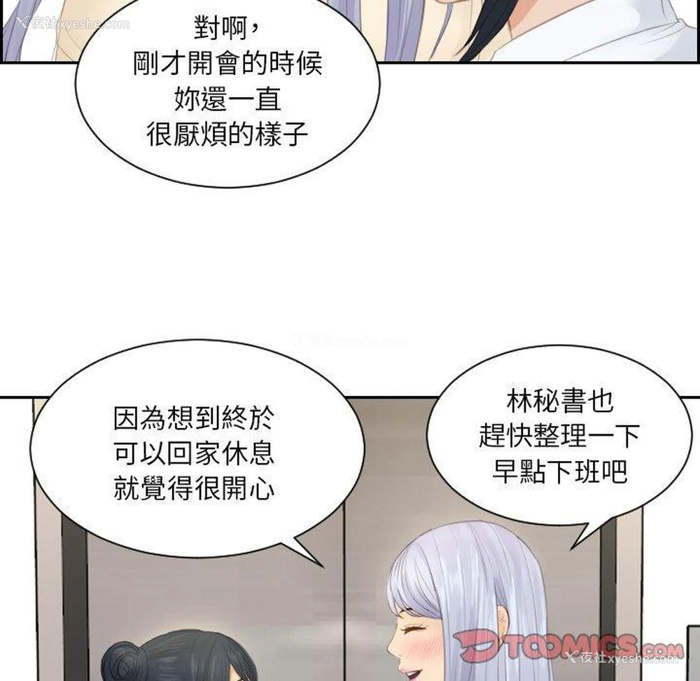 34P - 排忧大师