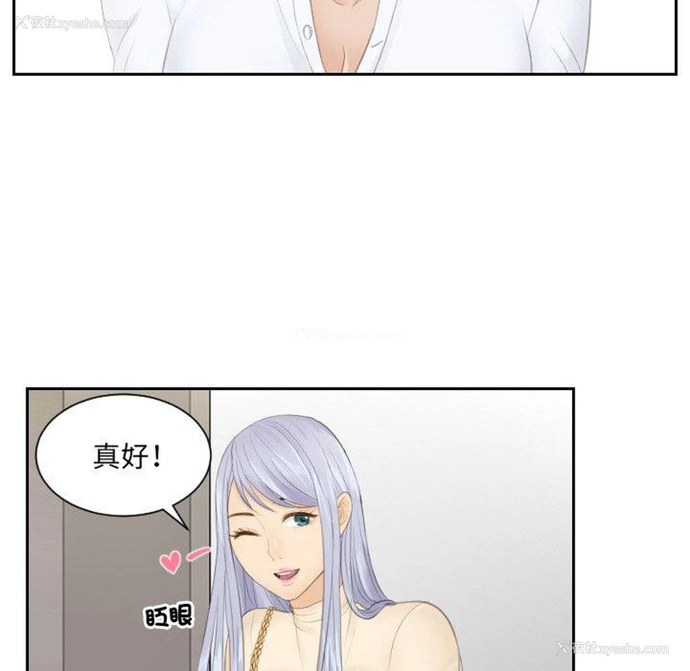 37P - 排忧大师