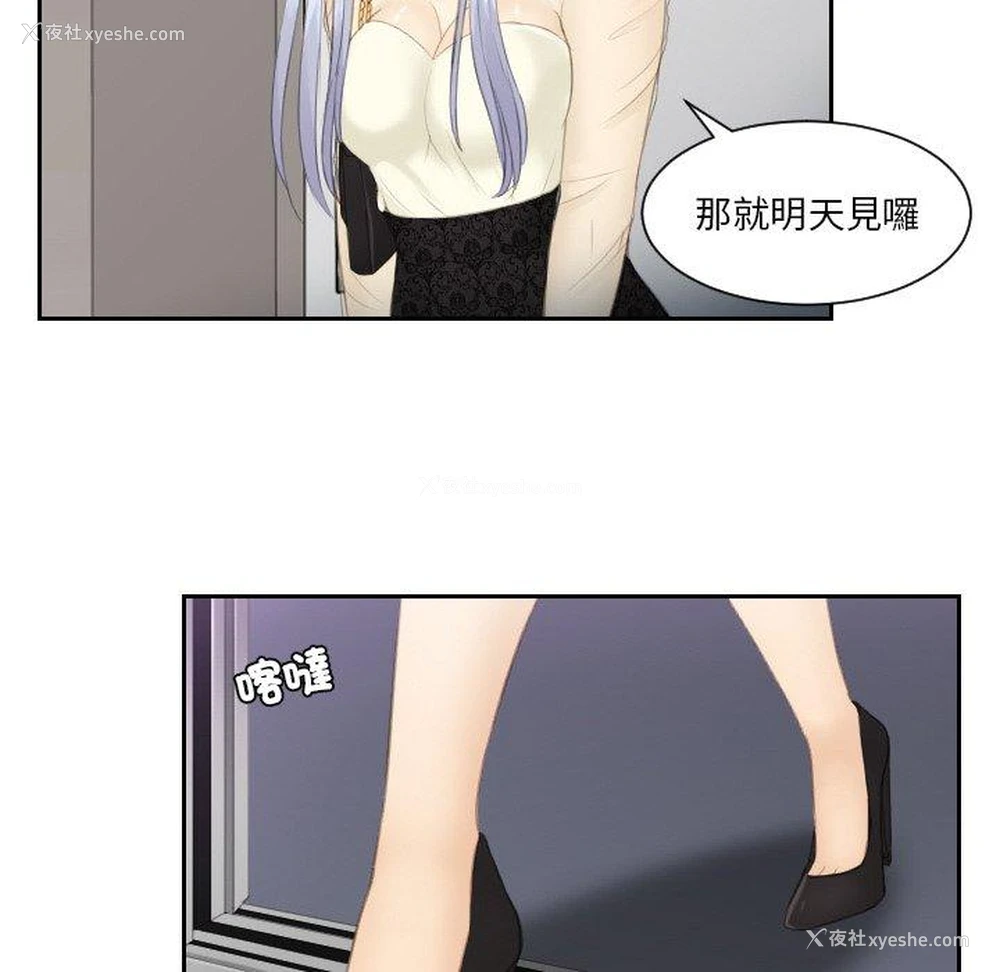 38P - 排忧大师
