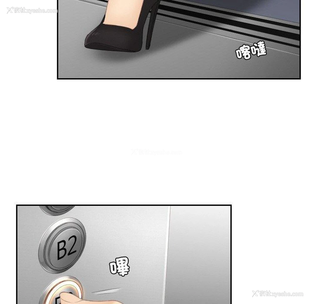 39P - 排忧大师