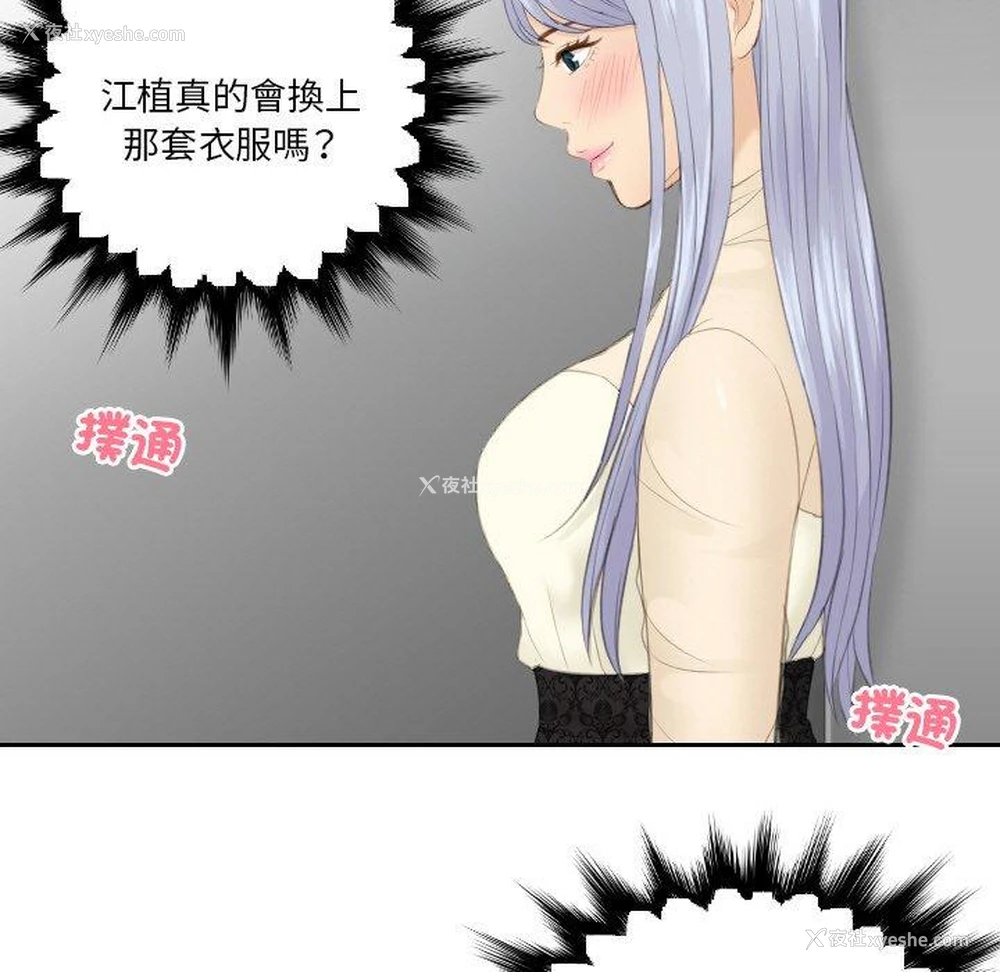 41P - 排忧大师