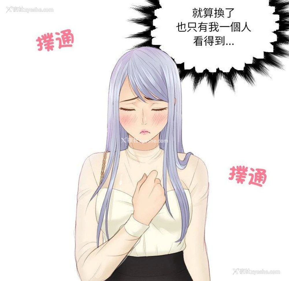 42P - 排忧大师