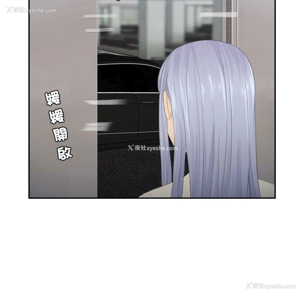 44P - 排忧大师
