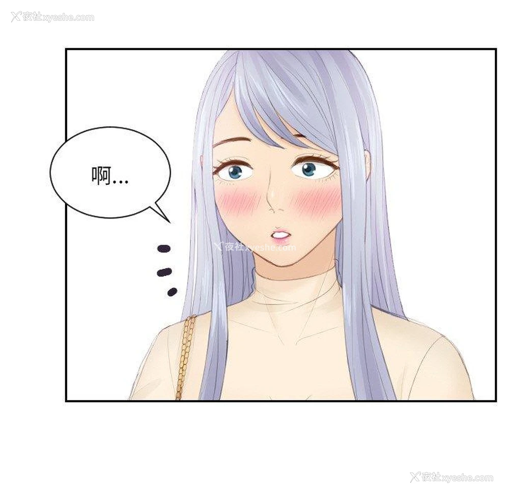 45P - 排忧大师