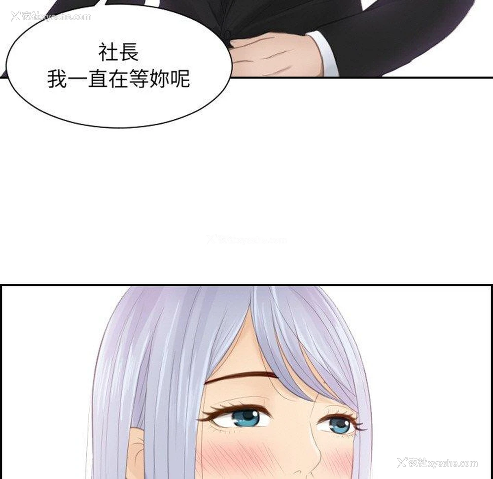 47P - 排忧大师