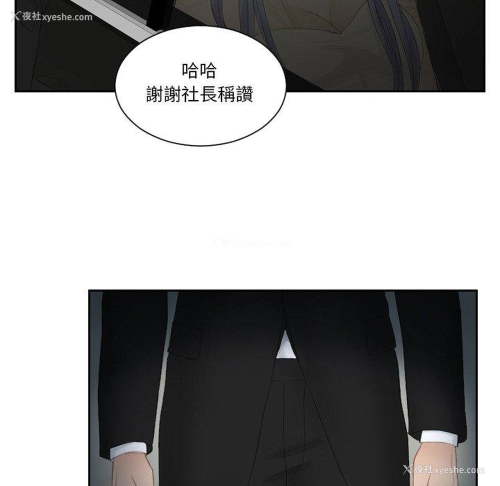 53P - 排忧大师